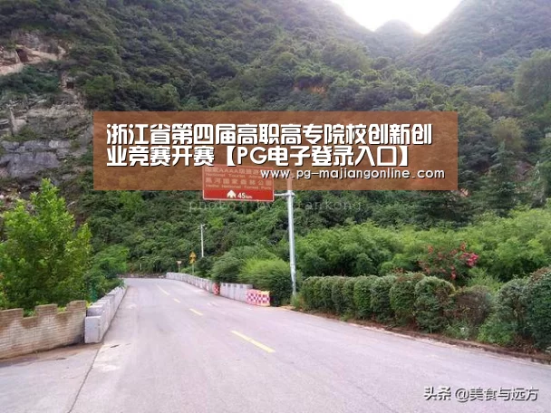 PG麻将手机版下载