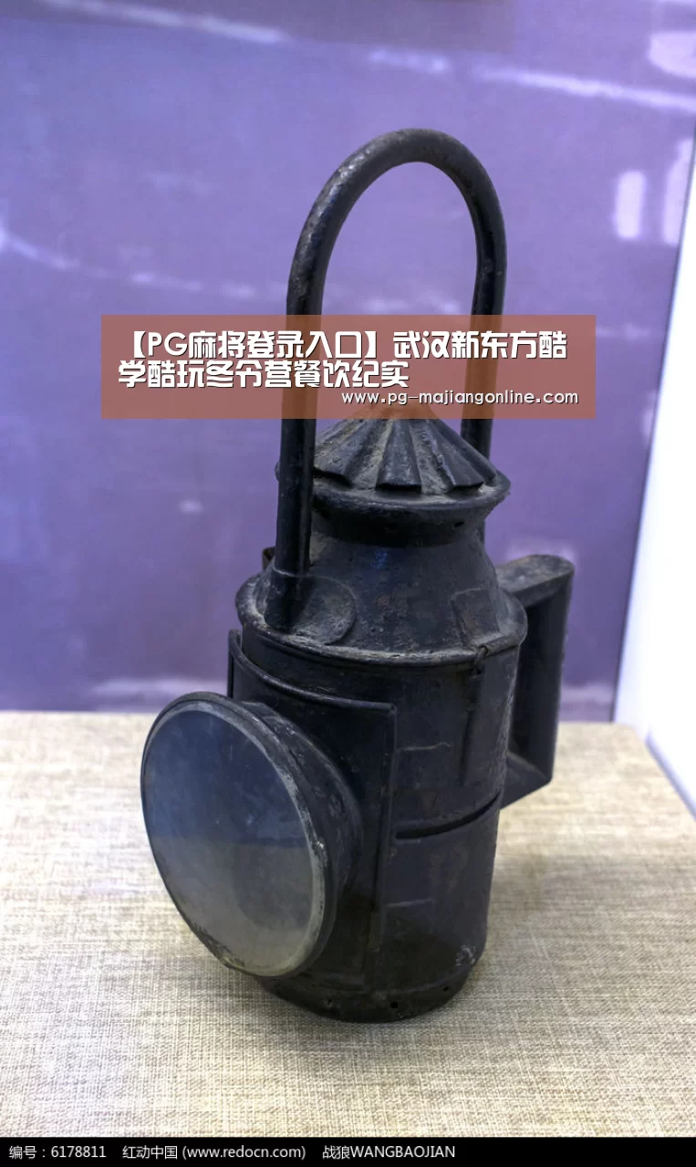 PG官方网站