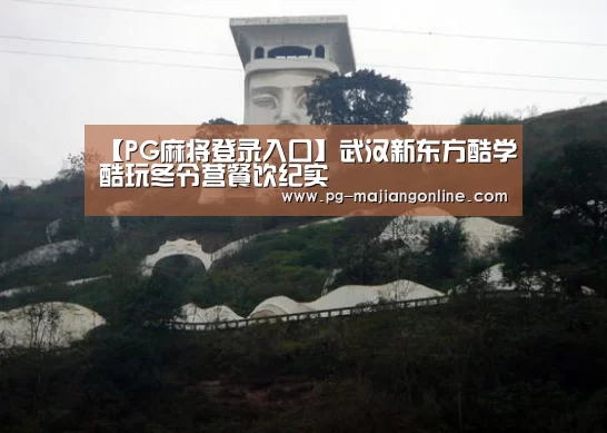 PG麻将手机版下载