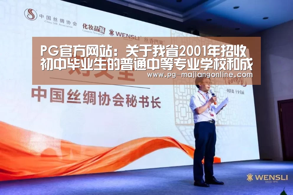 PG麻将手机版下载
