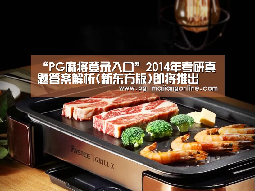 PG官方网站