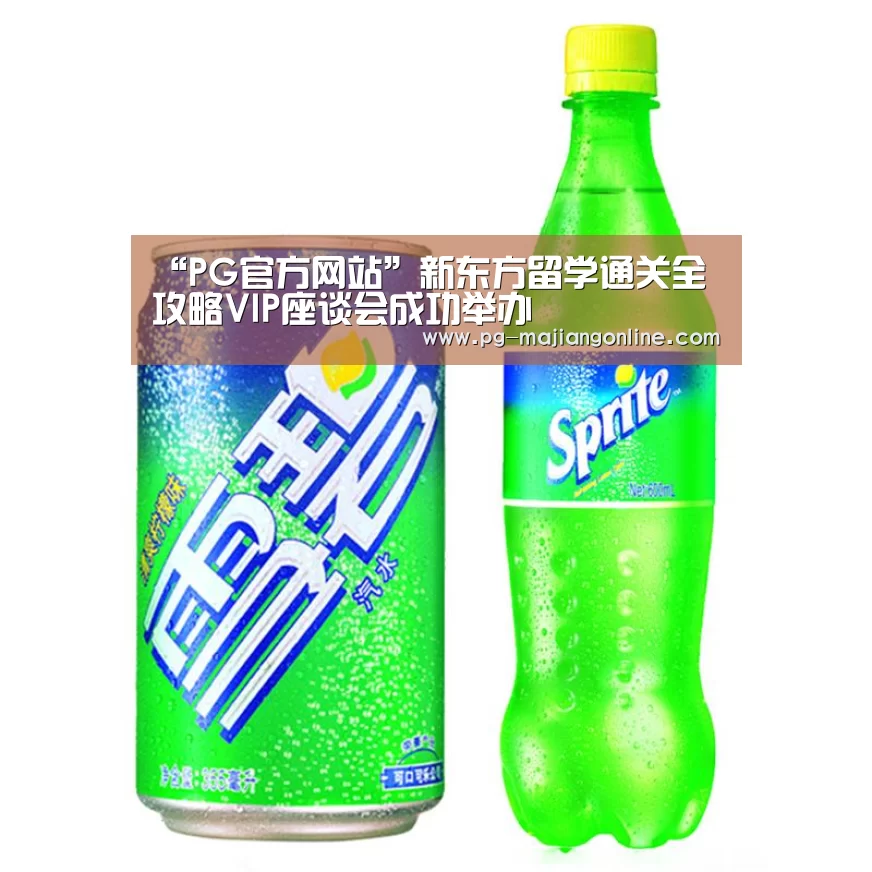 PG官方网站