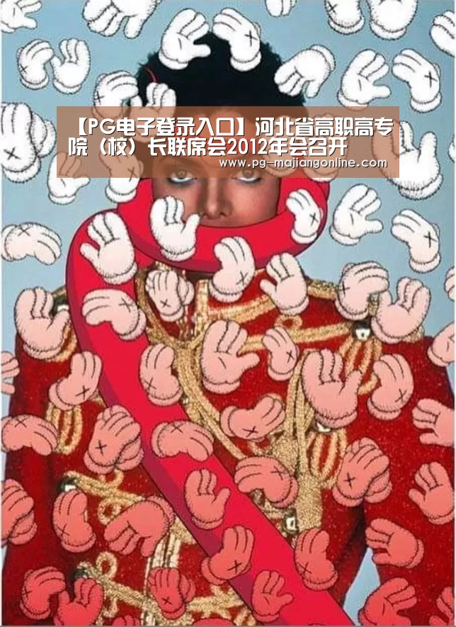 PG官方网站