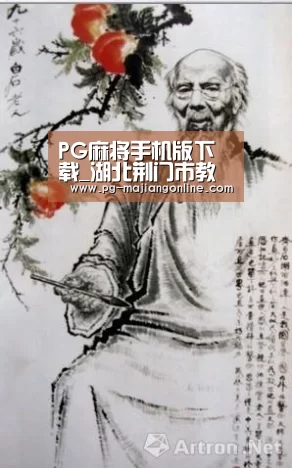 PG麻将手机版下载_湖北荆门市教育局局长樊雁:加速职教品质升级(图1) PG电子登录入口