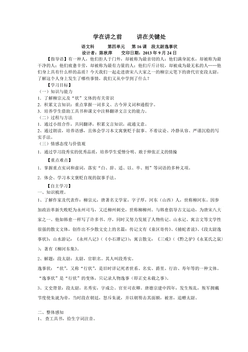 PG麻将手机版下载