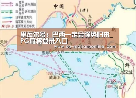 PG麻将登录入口