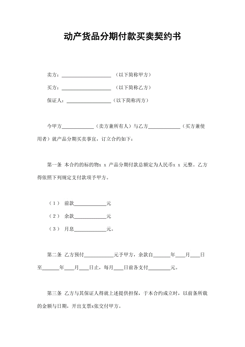PG电子登录入口