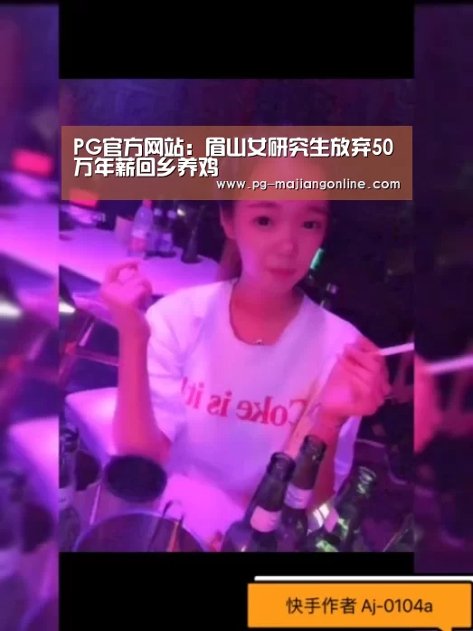 PG官方网站