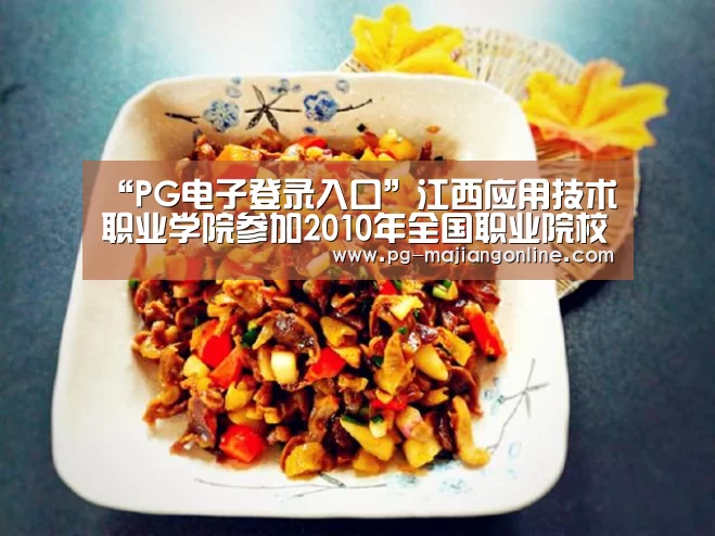 PG官方网站
