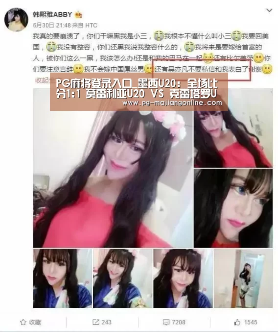 PG麻将登录入口_墨西U20: 全场比分1:1 莫雷利亚U20 VS 克雷塔罗U20双方踢出平局(图1) PG麻将手机版下载