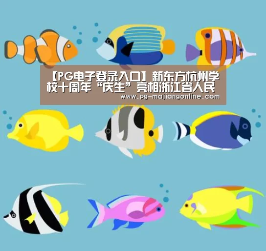 PG麻将手机版下载