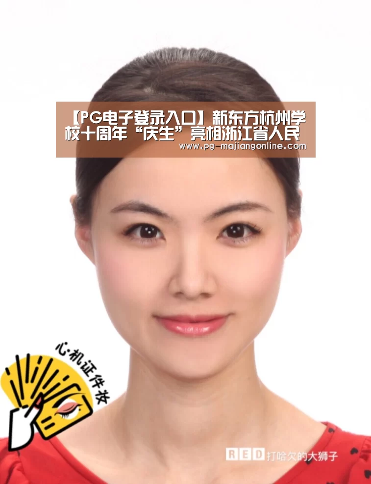 PG官方网站