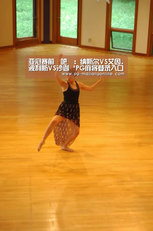 PG电子登录入口